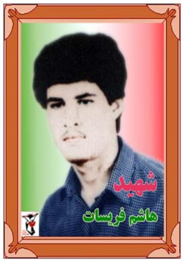 فاقد تصویر